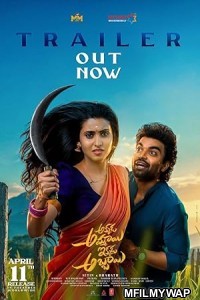 Akkada Ammayi Ikkada Abbayi (2025) HQ Hindi Dubbed Movie