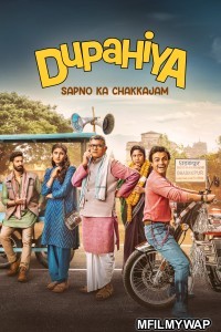 Dupahiya (2025) Season 1 Hindi Web Series