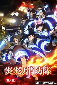 Fire Force (2020) Season 2 Hindi Dubbed Web Series