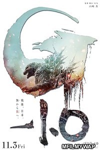 Godzilla Minus One (2023) Japanese Movie