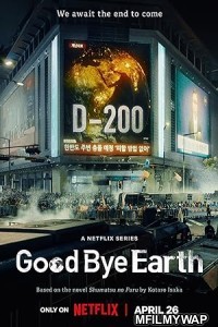 Goodbye Earth (2024) Season 1 Hindi Dubbed Series
