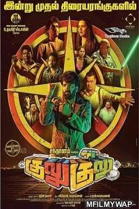Gulu Gulu (2022) ORG Hindi Dubbed Movie