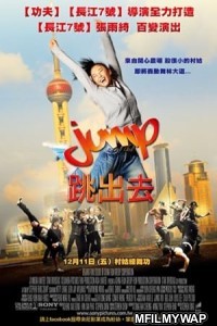 Jump (2009) ORG Hindi Dubbed Movie