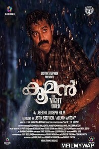 Kooman (2022) ORG Hindi Dubbed Movie