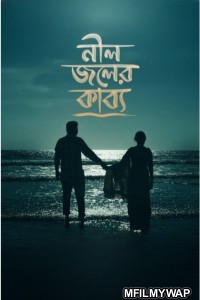 Neel Joler Kabyo (2023) Bangla Movie