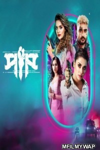 Paap (2023) Bangla Movie