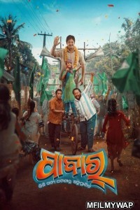 Pabar (2024) Odia Movie