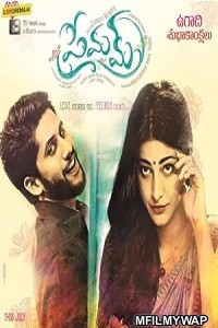 Premam (2016) ORG Hindi Dubbed Movie