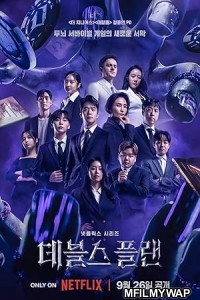 The Devils Plan (2025) Season 2 EP01 To E04 Hindi Dubbed Web Series