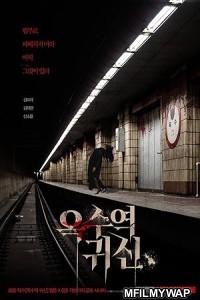 The Ghost Station (2022) ORG Hindi Dubbed Movie
