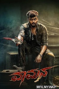 Vaamana (2025) ORG Hindi Dubbed Movie